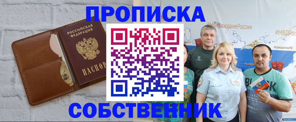 регистрация в Санкт-Петербурге